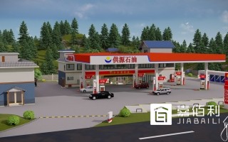 Supply gas station